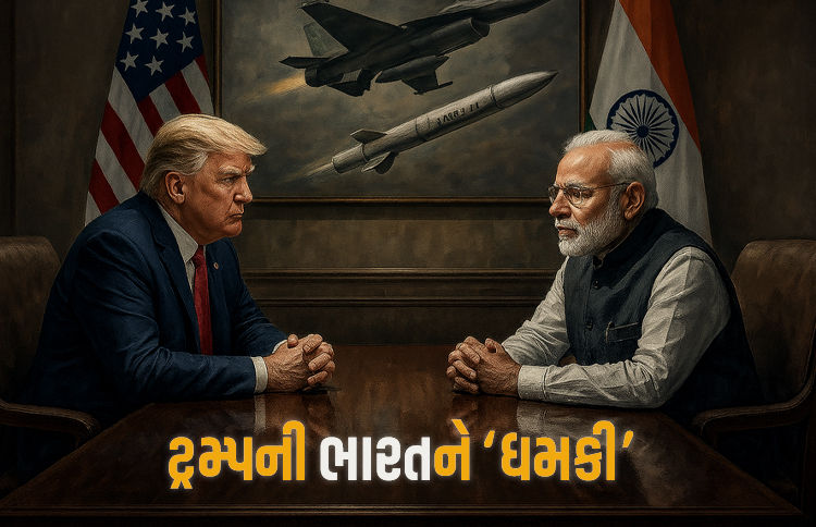 'ભારત રશિયાથી ઓઈલ ખરીદવાનું બંધ કરી દે નહીંતર...' દિવાળીએ ડોનાલ્ડ ટ્રમ્પની ધમકી