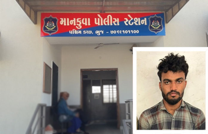 લો બોલો... ભુજમાં પોલીસની આંખ સામે જ PSOને ધક્કો મારીને લોકઅપમાંથી ભાગી ગયો આરોપી