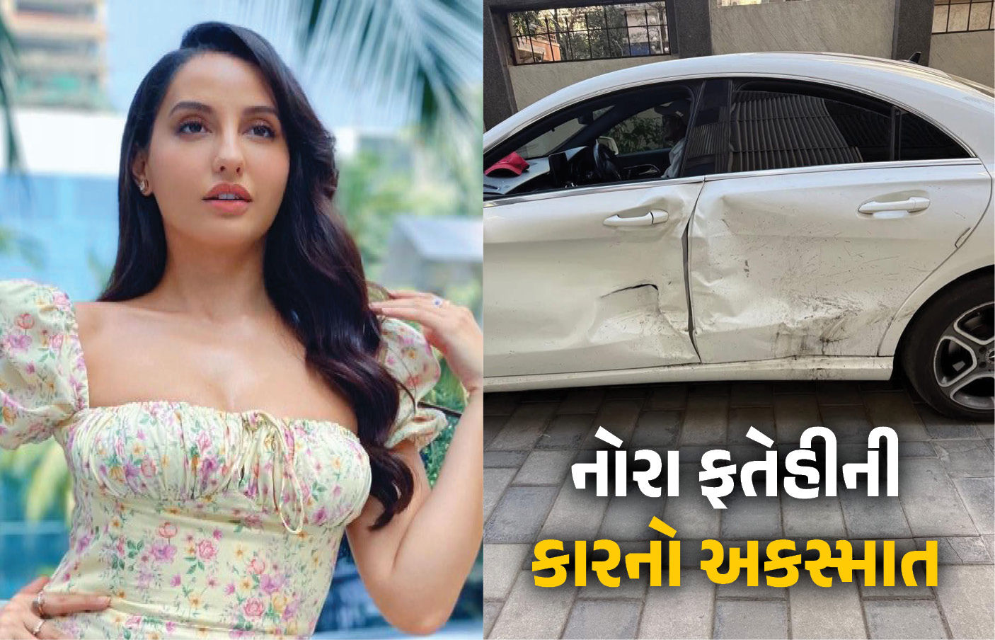 VIDEO : મુંબઈમાં દારુડિયા ડ્રાઈવરે નોરા ફતેહીની કારને ટક્કર મારી, અભિનેત્રીને સામાન્ય ઈજા