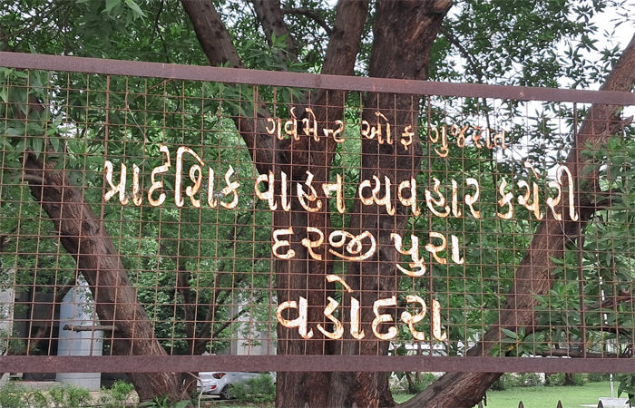 2025-26 નાણાકીય વર્ષમાં RTO ની આવક 402.54 કરોડ નોંધાઈ