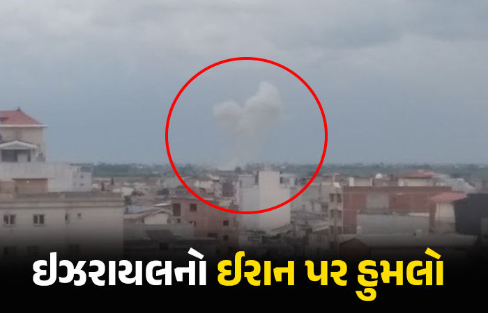 ટ્રમ્પની ચેતવણી છતાં ઇઝરાયલનો ઈરાન પર મોટો હુમલો, નેતન્યાહૂએ કહ્યું- સીઝફાયર ઉલ્લંઘનનો જવાબ આપવો જરૂરી