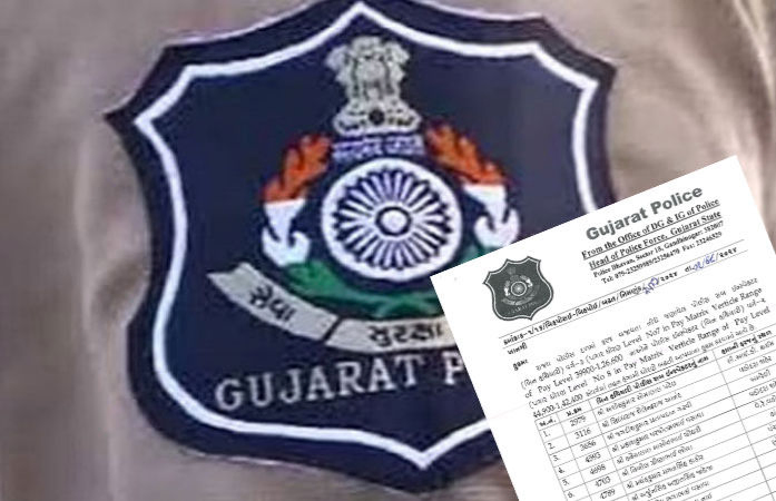 રાજ્યના પોલીસબેડામાં ખુશીનો માહોલ, 200થી વધુ PSIની PI તરીકે બઢતીનો આદેશ