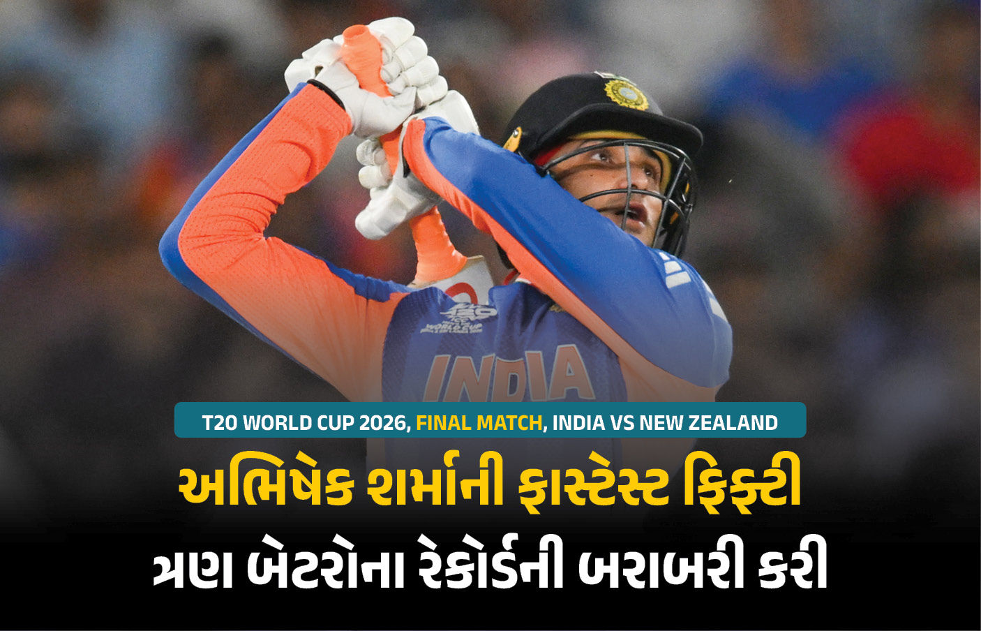 T20 વર્લ્ડકપ-2026ની ફાઈનલ મેચમાં અભિષેકની ફાસ્ટેસ્ટ ફિફ્ટી, 3 બેટરોના રેકોર્ડ બરાબરી કરી