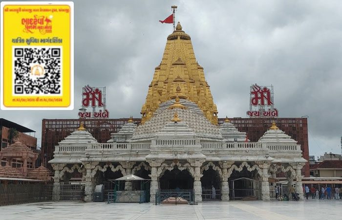 અંબાજી મેળામાં ગુગલ મેપથી પદયાત્રી ઈચ્છિત સ્થાન ઉપર પહોંચી શકશે