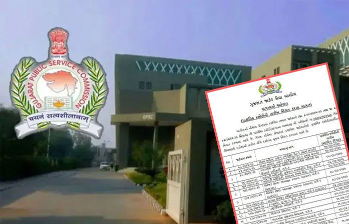 GPSC exam schedule for Classes I and II announced for 2026