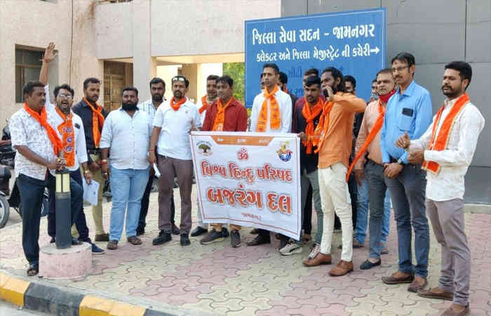 જામનગરમાં વિશ્વ હિન્દુ પરિષદ- બજરંગ દળ દ્વારા ગૌવંશને કતલખાને મોકલવાના પ્રકરણના ફરાર આરોપીને પકડી લેવા કરાઇ રજૂઆત