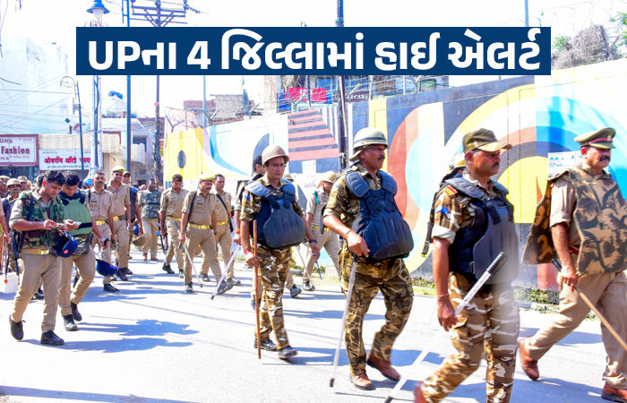 UPના બરેલીમાં જુમ્માને લઈને એલર્ટ, બે દિવસ માટે ઈન્ટરનેટ બંધ, ચાર જિલ્લાઓમાં હાઈ એલર્ટ