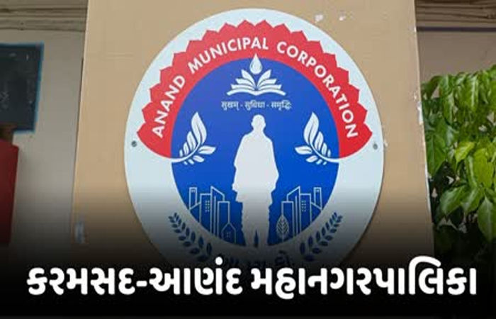 આણંદ રેલવે સ્ટેશન પાસે વિટકોટ બસ સ્ટેન્ડની જગ્યા કોર્પોરેશન હસ્તક લેવાઇ