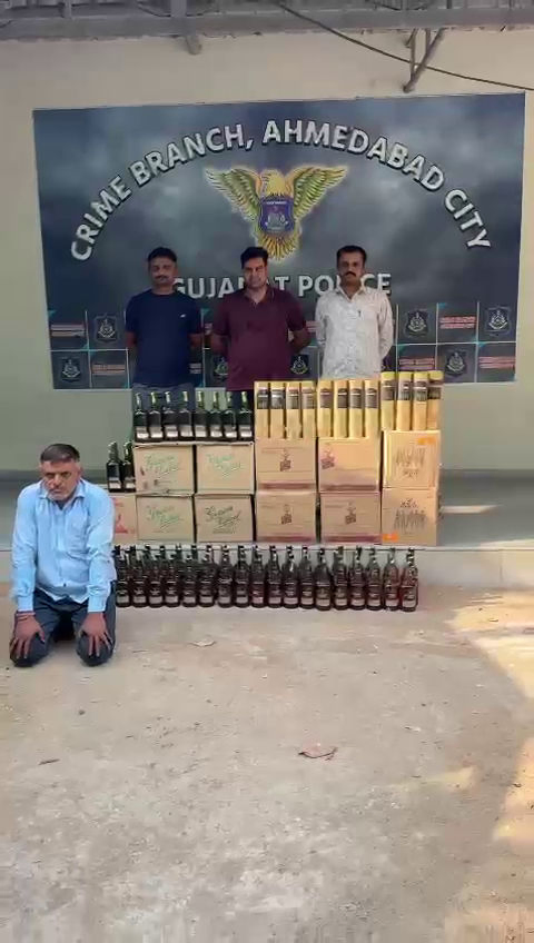 કારમાં જીપીએસ બ્લોકર રાખીને દારૂની હેરાફેરી કરતા યુવકની ધરપકડ