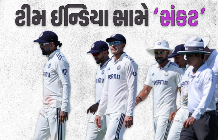 ચોથી ટેસ્ટ પહેલાં જ ટીમ ઈન્ડિયા મુશ્કેલીમાં, 4 સ્ટાર ખેલાડીઓ ઈજાગ્રસ્ત, હવે પ્લેઈંગ-11 કેવી હશે?