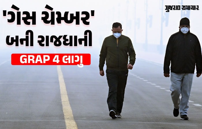 શાળામાં હાઈબ્રિડ મોડ ઓન, 50 ટકા કર્મચારીઓ માટે વર્કફ્રોમ હોમ ફરજિયાત; દિલ્હી સરકારનું મોટું એલાન