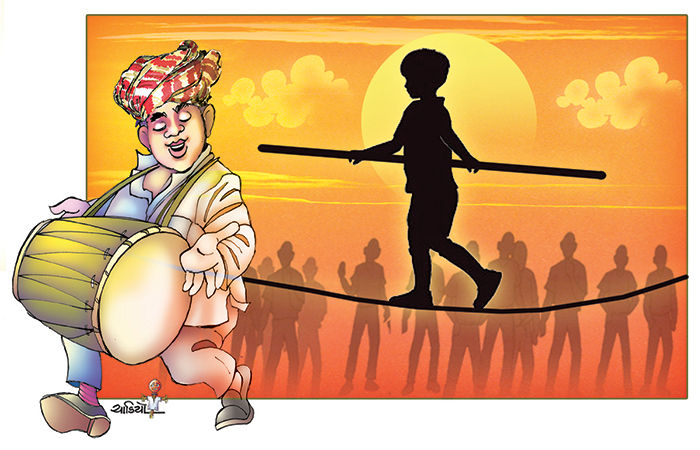 સ્વાશ્રય અને હિંમત                           .