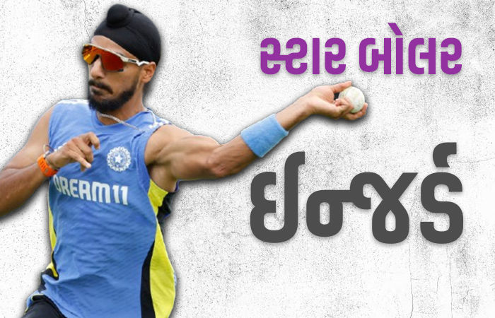 ભારતીય ટીમનો સ્ટાર બોલર ઈન્જર્ડ, હાથમાં ટાંકા આવ્યા, ચોથી ટેસ્ટમાંથી બહાર, નવા ફાસ્ટરની એન્ટ્રી
