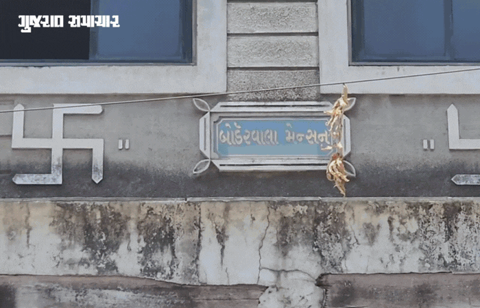Border Wala Mansion