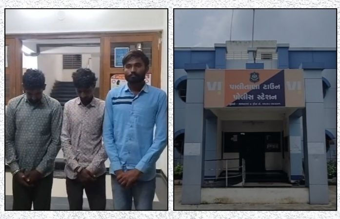 પાલિતાણામાં સગીરાનું અપહરણ કરી આચર્યું દુષ્કર્મ, મહિલા સહિત 4ની ધરપકડ, 1 ફરાર