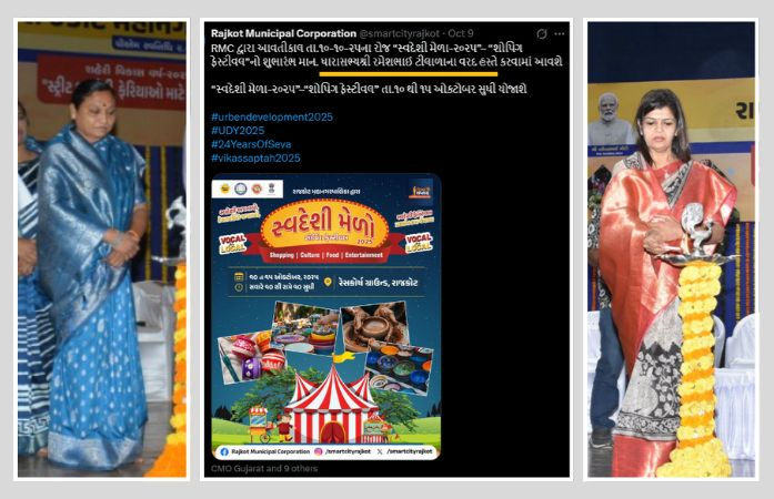 રાજકોટ BJPમાં ગરમાવો: મેયર-ધારાસભ્ય વચ્ચે આમંત્રણ પત્રિકાને લઈને   'મહાભારત'