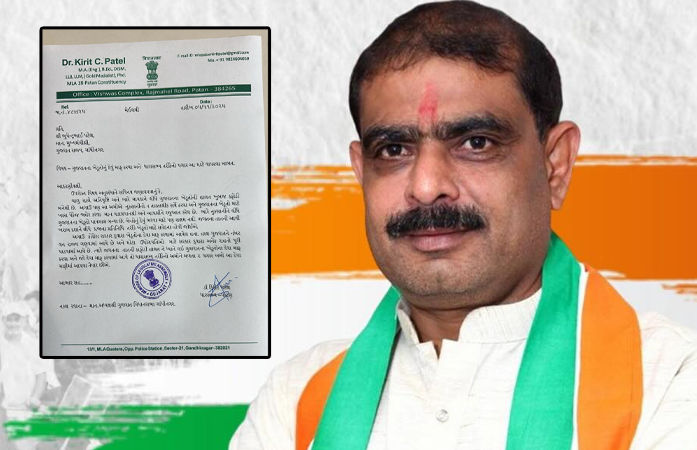 પાટણના MLA કિરીટ પટેલે મુખ્યમંત્રીને દેવા માફી માટે લખ્યો પત્ર, પગાર આપવાની પણ તૈયારી