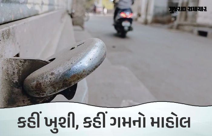 બનાસકાંઠાના વિભાજન બાદ શિહોરીમાં સજ્જડ બંધ, થરાદમાં ઉજવણી, ધારાસભ્યોના વિરોધના સૂર