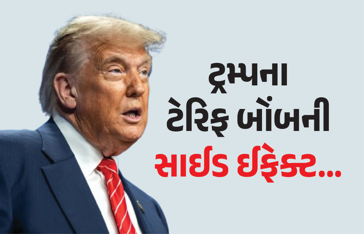 ટ્રમ્પના નિર્ણયથી ગુસ્સે થયા આ બે દેશ, અમેરિકન ફાઈટર જેટ ખરીદવાની ડીલ છોડવાની તૈયારીમાં