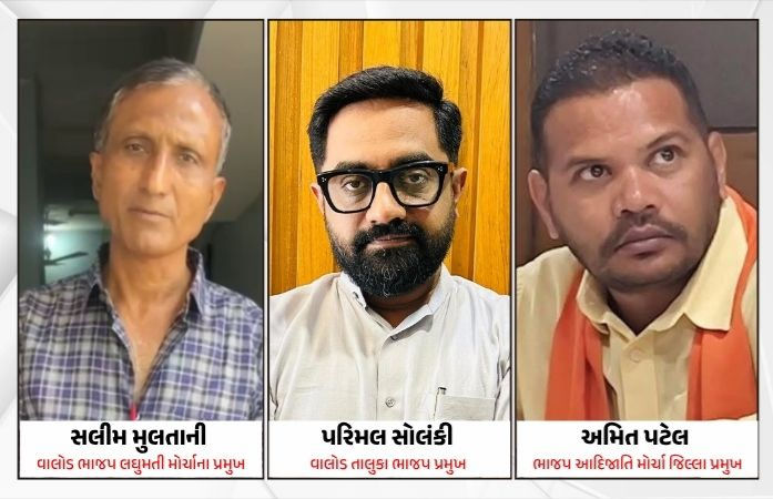 VIDEO: 'માપમાં રે, એટ્રોસિટીમાં ફસાવી દઇશ' ભાજપ નેતાનું કોલ રેકોર્ડિંગ વાઇરલ