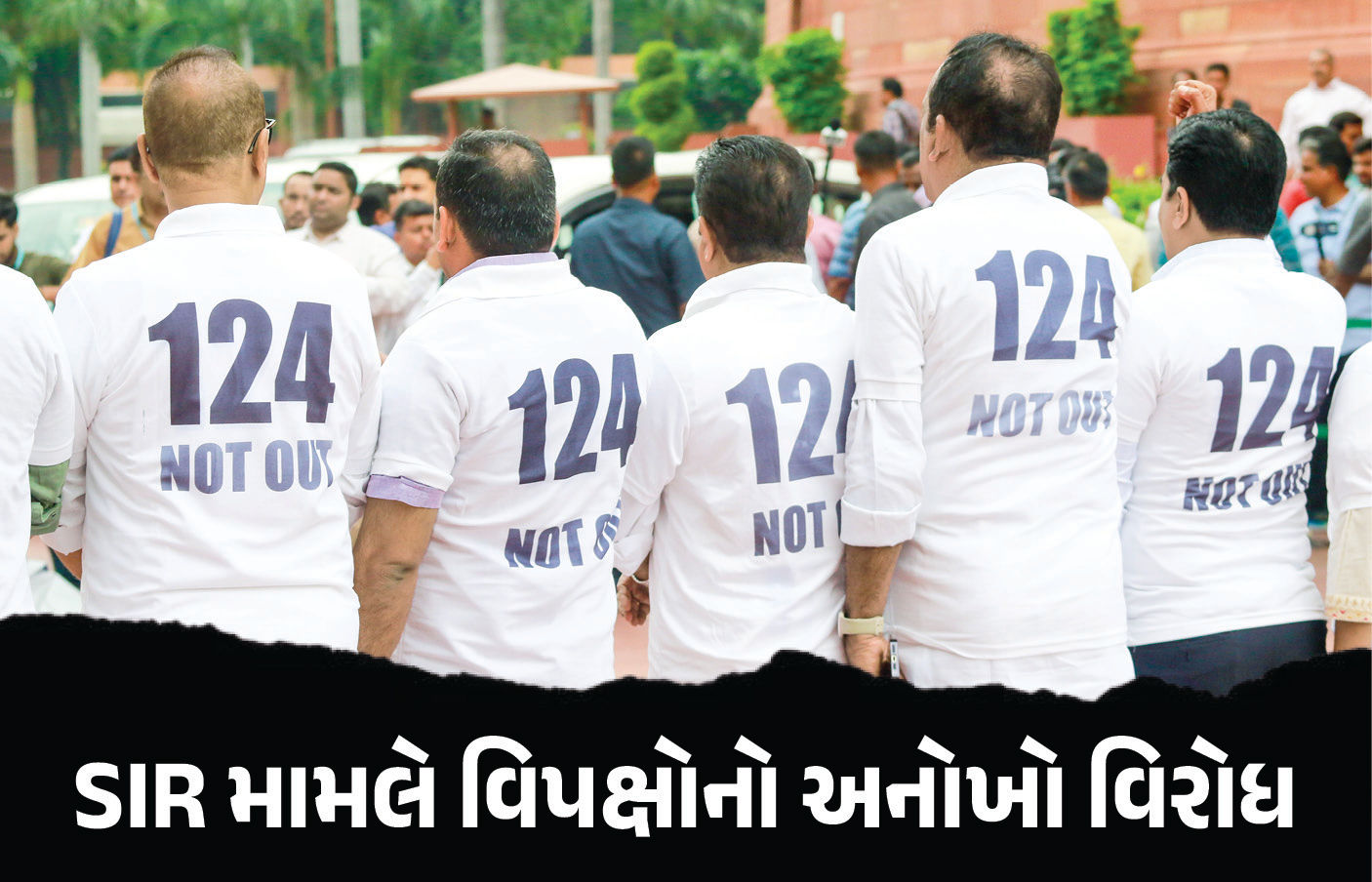 '124 વર્ષની મહિલા ફર્સ્ટ ટાઇમ વોટર', કોણ છે મિંતા દેવી જેમની તસવીરવાળી ટીશર્ટ પહેરી વિપક્ષે કર્યો વિરોધ