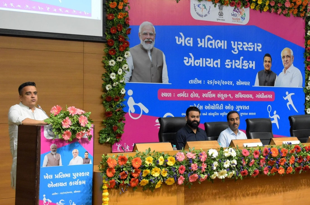 Prizes worth ₹1.38 cr, Khel Pratibha Puraskar awarded by Guj Govt