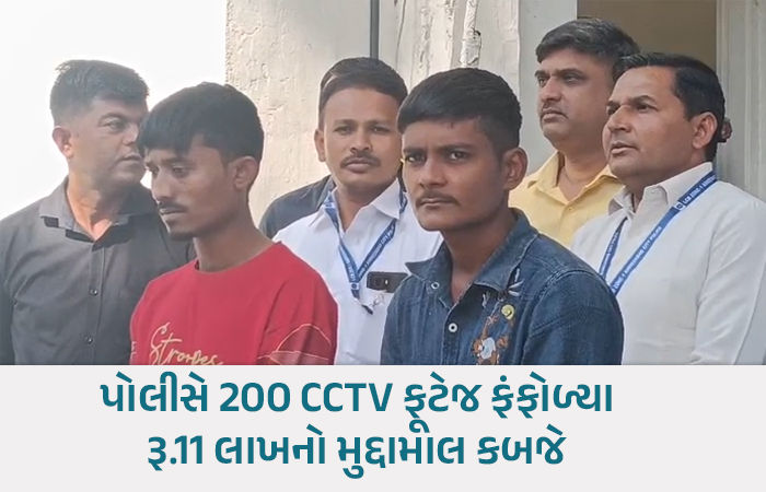 અમદાવાદ: ઝાડ કાપવાના બહાને નવરંગપુરાના બંગલામાં ચોરી કરનાર ગેંગનો પર્દાફાશ, સગીર સહિત ત્રણ ઝડપાયા