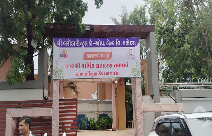 વડોદરાની સૌથી મોટી સહકારી સંસ્થા બરોડા સેન્ટ્રલ બેંક 80 હજાર ડેબિટ કાર્ડ અને 335 માઈક્રો એટીએમ અપાશે