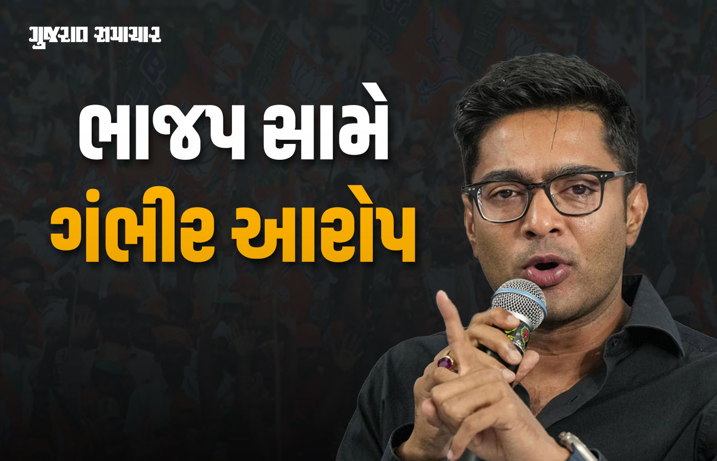 'ભાજપે પ્રતિ સાંસદ 20 કરોડ ખર્ચ્યા...' ઉપરાષ્ટ્રપતિની ચૂંટણી અંગે TMCના ગંભીર આક્ષેપ