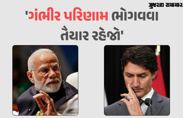નિવેદનબાજીના ગંભીર પરિણામ ભોગવવા પડશે: ભારતની કેનેડાને ચેતવણી, કહ્યું- ભયના વાતાવરણમાં છે ડિપ્લોમેટ્સ