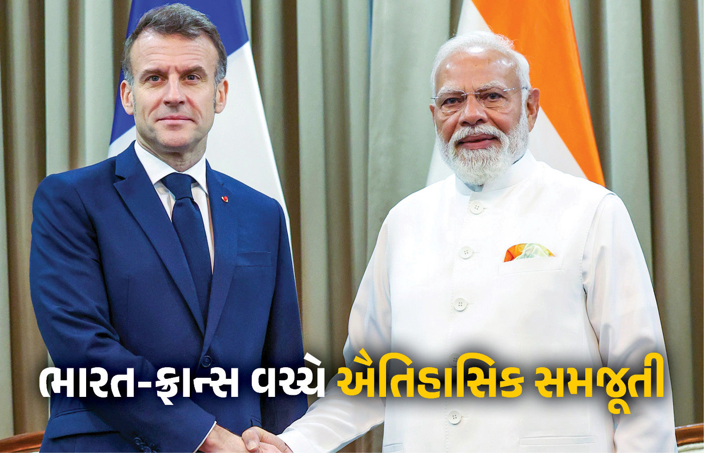 VIDEO: 'ભારત-ફ્રાન્સ બનાવશે એવરેસ્ટની ઊંચાઈ સુધી ઉડનારું હેલિકોપ્ટર', મેકોન સાથેની PCમાં બોલ્યા PM મોદી