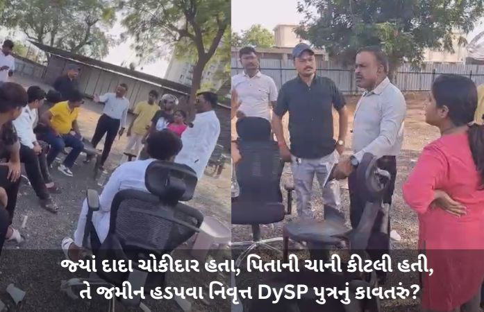 અમદાવાદ: નેહરુનગરમાં 675 કરોડની જમીન પચાવી પાડવા નિવૃત્ત DySPનો ખેલ, પોલીસ તપાસમાં ચોંકાવનારા ઘટસ્ફોટ