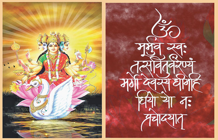 ગાયત્રી-સાર્વભૌમ મંત્ર                                   .
