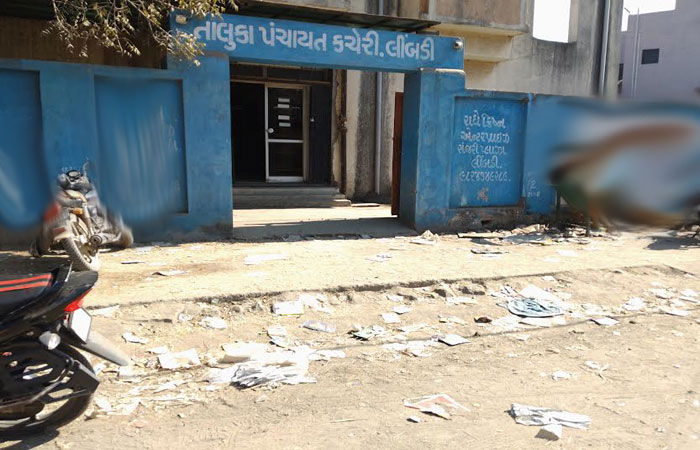લીંબડી તાલુકા પંચાયત કચેરીમાં ગંદકીનું સામ્રાજ્ય