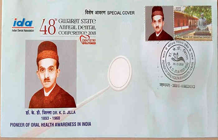 પારસી અનસંગહીરો: ડૉ.જીલ્લા