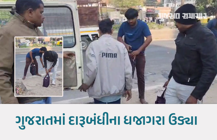 અમદાવાદ: નરોડા સર્કલ પાસે પોલીસ ચેકિંગ દરમિયાન હોબાળો, બે મહિલાઓએ પોલીસકર્મીઓ પર બિયરના કેન ફેંક્યા
