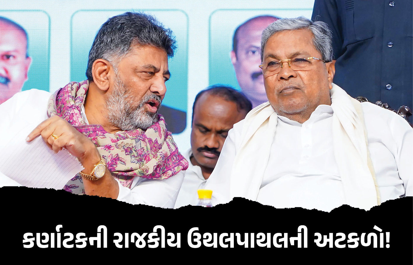 કર્ણાટકની કોંગ્રેસ સરકારમાં ઉથલપાથલની અટકળો! ડેપ્યુટી CMએ કહ્યું- તમામ 140 ધારાસભ્યો મારા