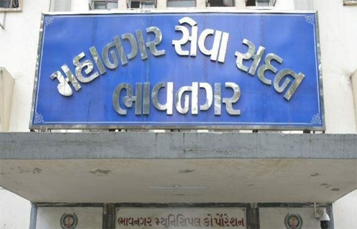 ભાવનગર મહાપાલિકામાં અંતે 10-20-30 વર્ષ મુજબનું ઉચ્ચત્તર પગાર ધોરણ આપવા હુકમ કરાયો