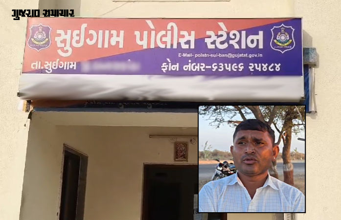 'તને કેનાલમાં નાખી દઈશ', GRD ભરતીનું મસમોટું કૌભાંડ ખુલ્લું પાડનાર અધિકારીને ધમકી, 14 સામે ગુનો દાખલ