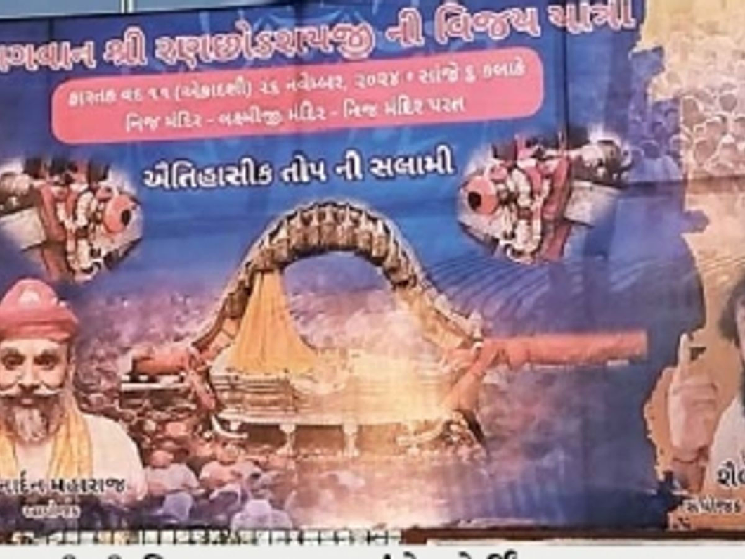 એમજી રોડપર તોપ ફાેડવાની વિજય યાત્રાને પોલીસની મંજૂરી નહિ મળતાં બંધ રહી,એક્સપર્ટના અભિપ્રાય બાદ તોપનો નિર્ણય