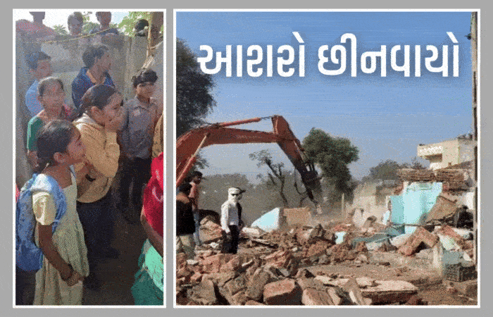 અમદાવાદમાં 150 મકાનો પર ફરી વળ્યું બુલડોઝર, કમલ તળાવ પાસે કાર્યવાહી; પરિવારોનું હૈયાફાટ રુદન