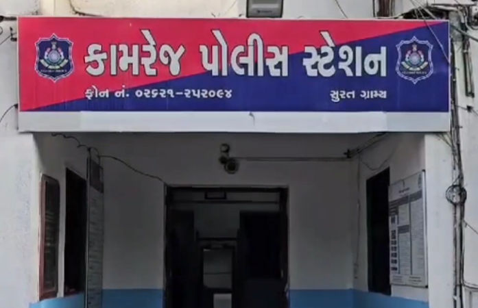સુરતમાં વન વિભાગના અધિકારીને માથામાં વાગી ગોળી, હોસ્પિટલમાં દાખલ, ઘટનાની તપાસ શરૂ