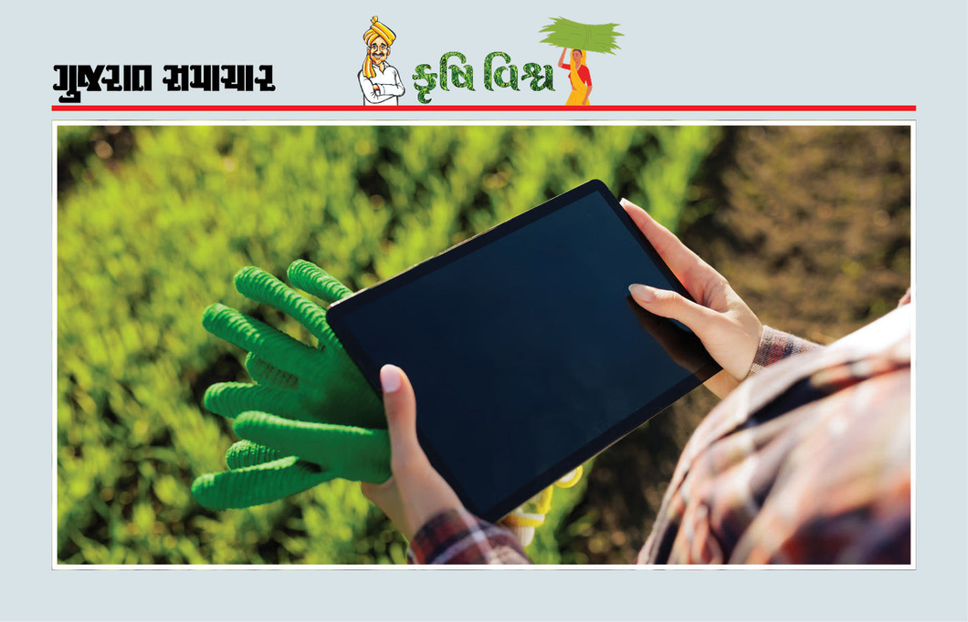 રોગ-જીવાત ઉપદ્રવ અને તેની અસરની ચેતવણી, દવા છંટકાવની માત્રાનું પણ માર્ગદર્શન, ખેતીખર્ચ ઘટાડશે