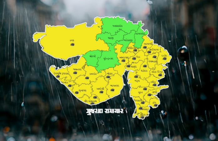 વિદાય લેતાં પહેલા સમગ્ર ગુજરાતને ભીંજવશે મેઘરાજા, તમામ જિલ્લામાં હળવાથી મધ્યમ વરસાદની આગાહી