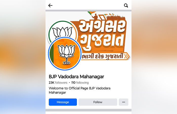 Vadodara BJP account hacked, hackers post obscene videos on feed
