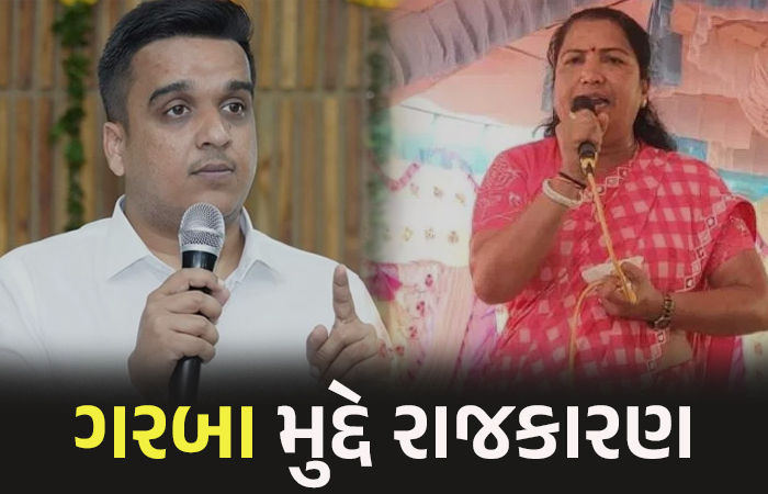 ગરબા મુદ્દે ગેનીબેન થયા ગરમ, સંઘવીને સણસણતો જવાબ, આપણે પાકિસ્તાન જવાની જરૂર નથી