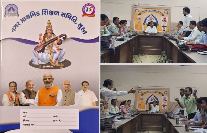 સુરત પાલિકાની શાળાના બાળકોને અપાયેલી નોટબુકના કવર પેજ પર ભાજપના નેતાઓના ફોટાથી વિવાદ