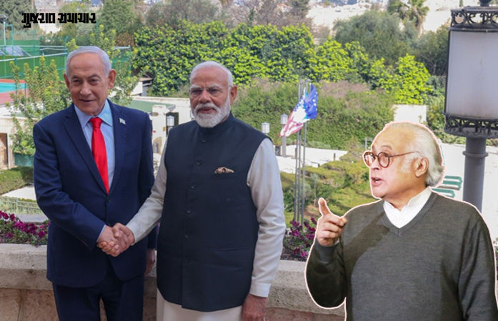 'ઈરાન પર થયેલા અકારણ હુમલાની નિંદા થવી જોઈએ', કોંગ્રેસે PM મોદીના ઇઝરાયલ પ્રવાસ પર કર્યા પ્રહાર