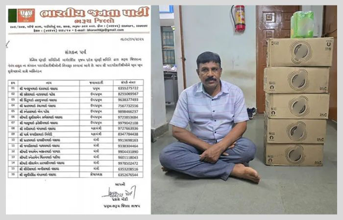 ભરૂચ પોલીસે દારુના જથ્થા સાથે ઝડપેલો બુટલેગર ભાજપનો નેતા નીકળ્યો, જામીન પર છુટકારો