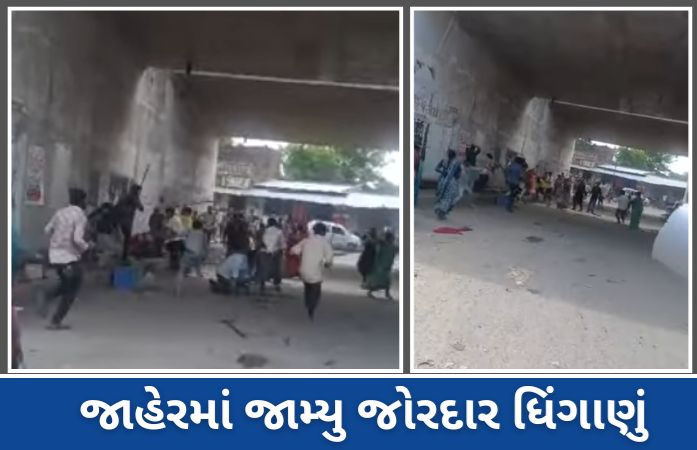 બનાસકાંઠાનાં થરામાં બે જૂથ વચ્ચે જાહેરમાં મારામારી, 10થી વધુ લોકો ઈજાગ્રસ્ત